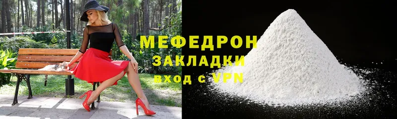 Где купить наркоту Ивдель Cocaine  A PVP  АМФЕТАМИН  Меф 