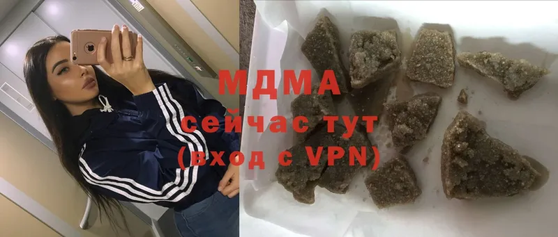 MDMA crystal  Ивдель 