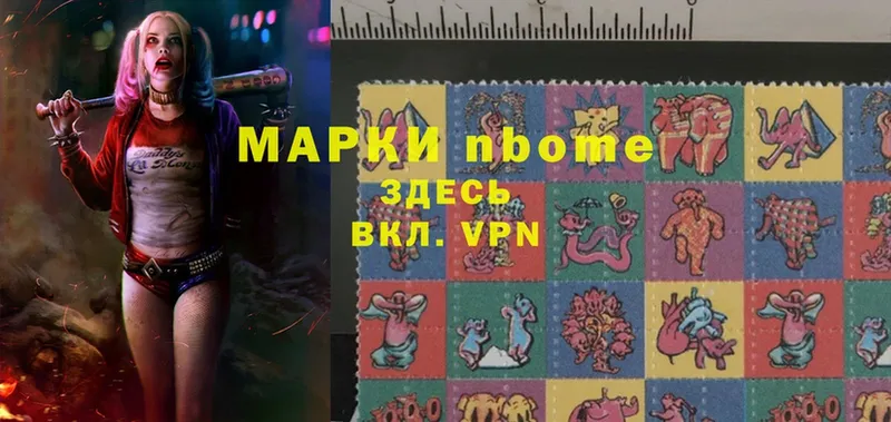 MEGA ссылки  Ивдель  Марки NBOMe 1500мкг 